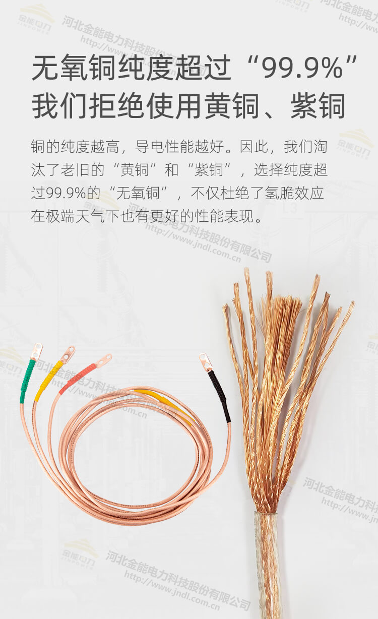 環(huán)網柜接地線詳情-切圖_05.jpg