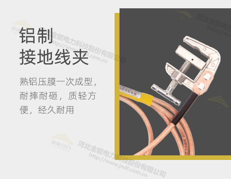 環(huán)網柜接地線詳情-切圖_08.jpg