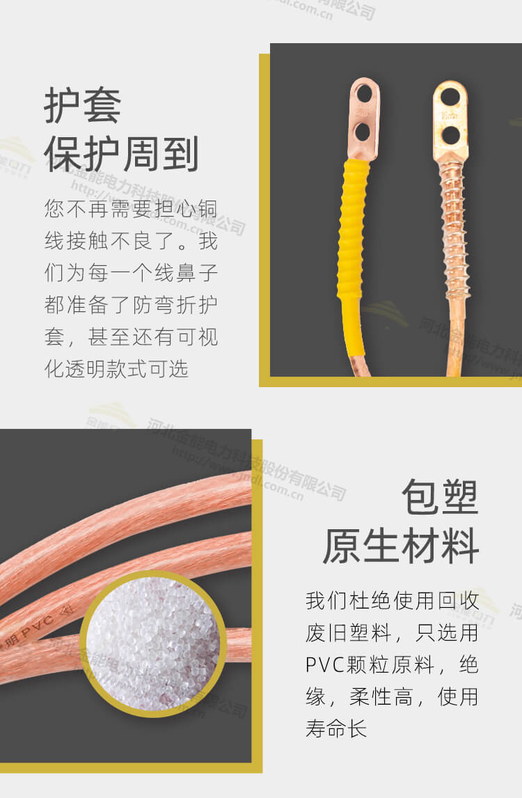 環(huán)網柜接地線詳情-切圖_07.jpg