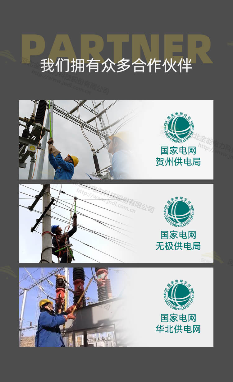 環(huán)網柜接地線詳情-切圖_09.jpg