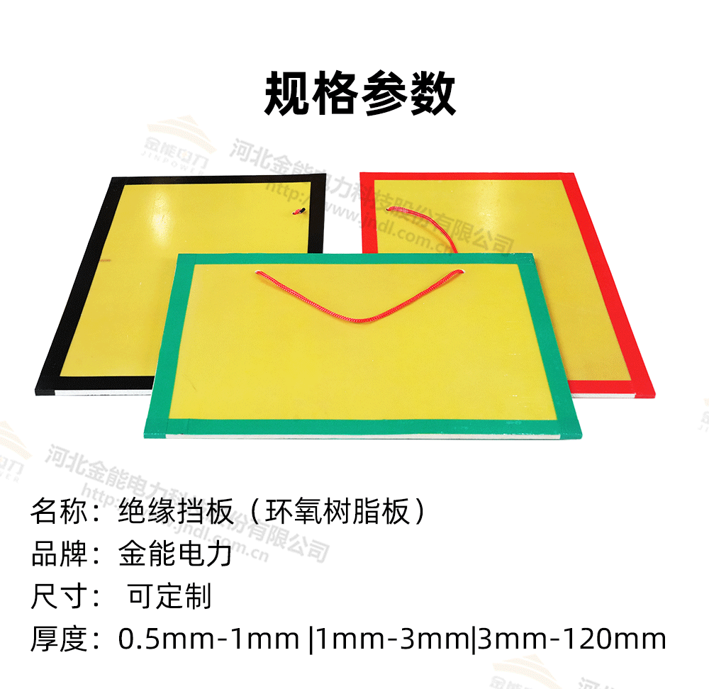 環(huán)氧樹(shù)脂板封邊1_03.png