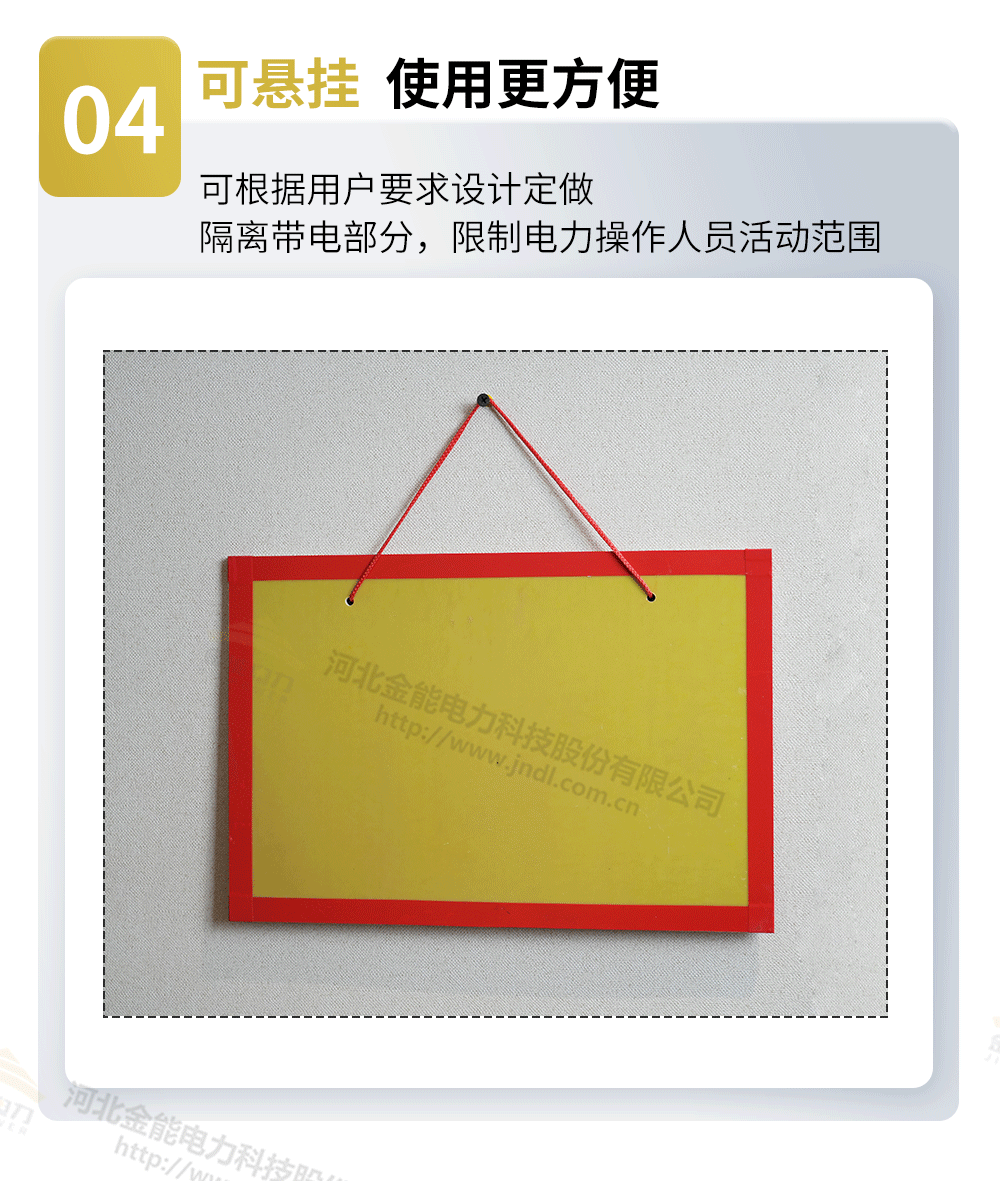 環(huán)氧樹(shù)脂板封邊1_07.png