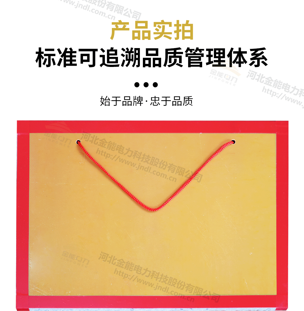 環(huán)氧樹(shù)脂板封邊1_08.png